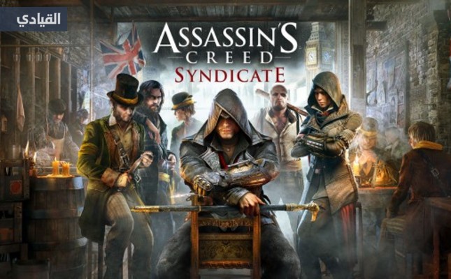 مراجعات Assassin’s Creed Syndicate تبدأ بالظهور